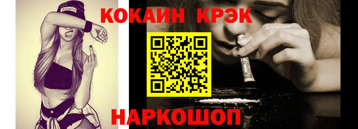 Топки  Кокаин Колумбийский  Вход с VPN  Кокаин Columbia 
