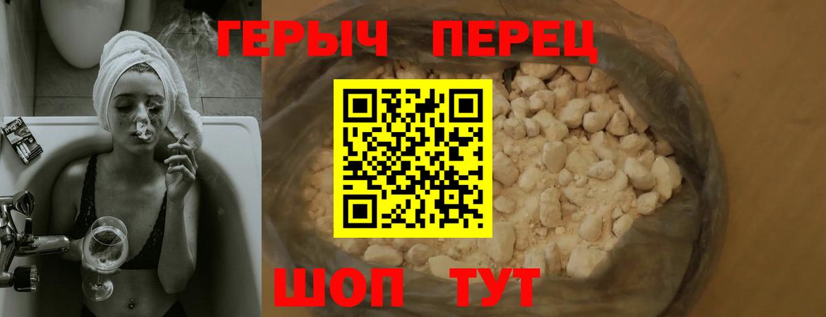 ГЕРОИН гречка  Вход с VPN  Топки 
