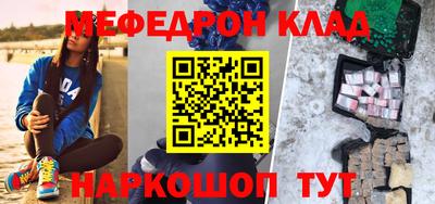 MESCALINE Малоярославец