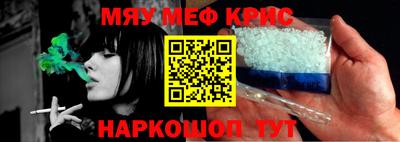 МДМА Малгобек