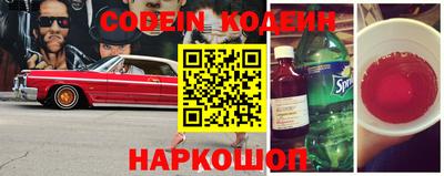 метамфетамин Мариинск