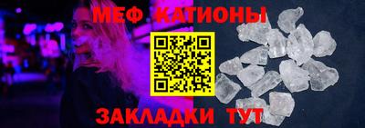 MESCALINE Малоярославец