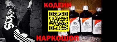 MESCALINE Малоярославец