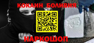 метамфетамин Мариинск