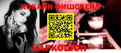MESCALINE Малоярославец