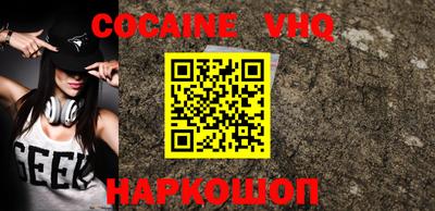 MESCALINE Малоярославец