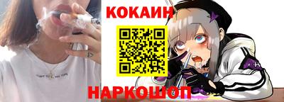 метамфетамин Мариинск