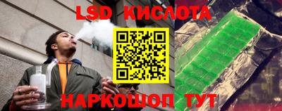MESCALINE Малоярославец