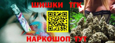 метамфетамин Мариинск