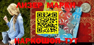 метамфетамин Мариинск