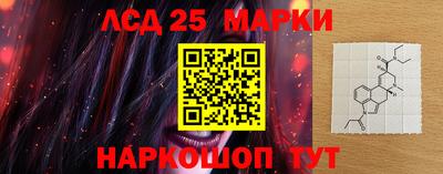 MESCALINE Малоярославец