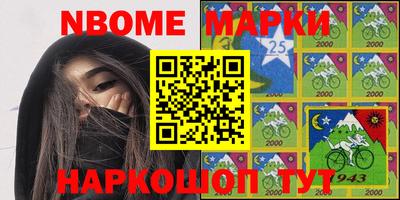 МДМА Малгобек
