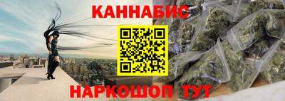 метамфетамин Мариинск