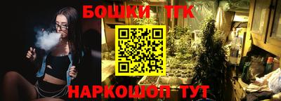 MESCALINE Малоярославец