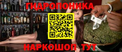 MESCALINE Малоярославец