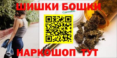 метамфетамин Мариинск