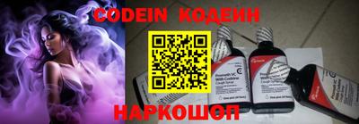 метамфетамин Мариинск