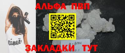 MESCALINE Малоярославец