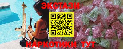 MESCALINE Малоярославец