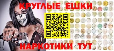 метамфетамин Мариинск