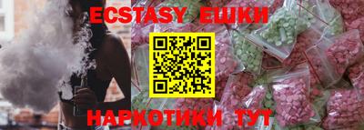 метамфетамин Мариинск