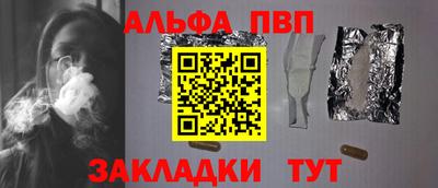 метамфетамин Мариинск