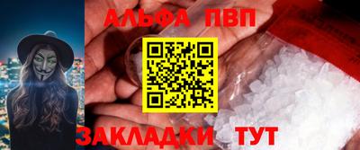 MESCALINE Малоярославец