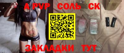 MESCALINE Малоярославец