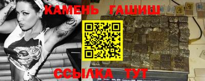 метамфетамин Мариинск