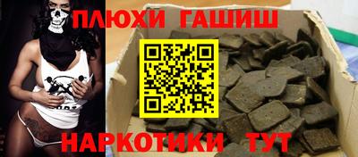 MESCALINE Малоярославец