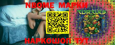 метамфетамин Мариинск