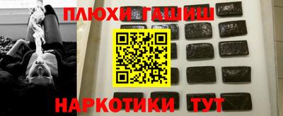 метамфетамин Мариинск