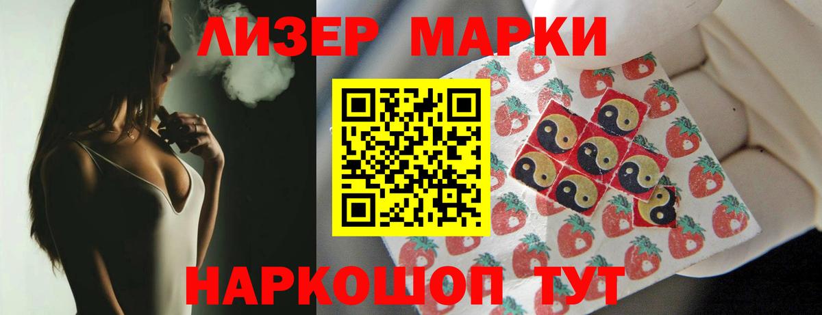 Топки  LSD-25 экстази ecstasy  LSD-25 экстази ecstasy  Вход с VPN 