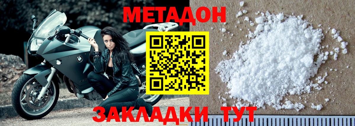 Топки  сайты даркнета официальный сайт  hydra ссылка  Вход с VPN  МЕТАДОН мёд 