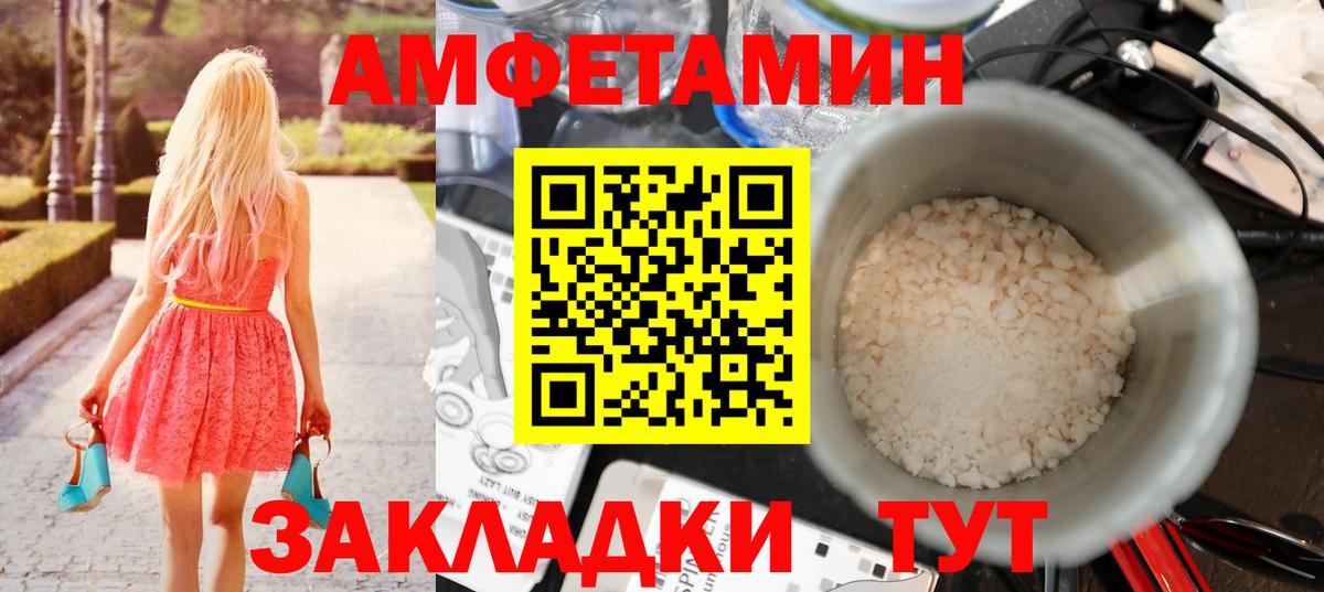 Первитин пудра  Вход с VPN  Топки  Первитин пудра 