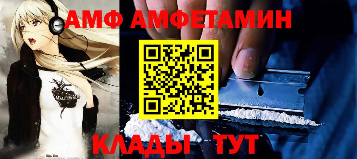 Первитин кристалл Топки