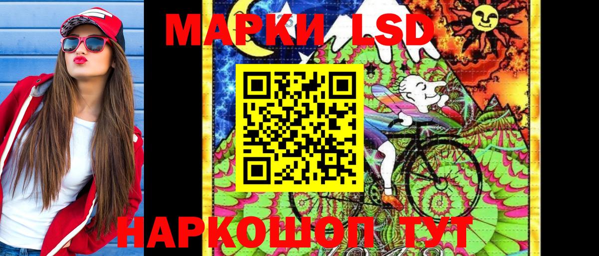 Марки NBOMe 1,5мг Топки