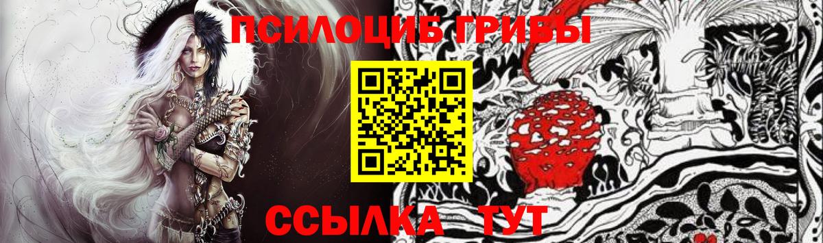 Канабис Топки