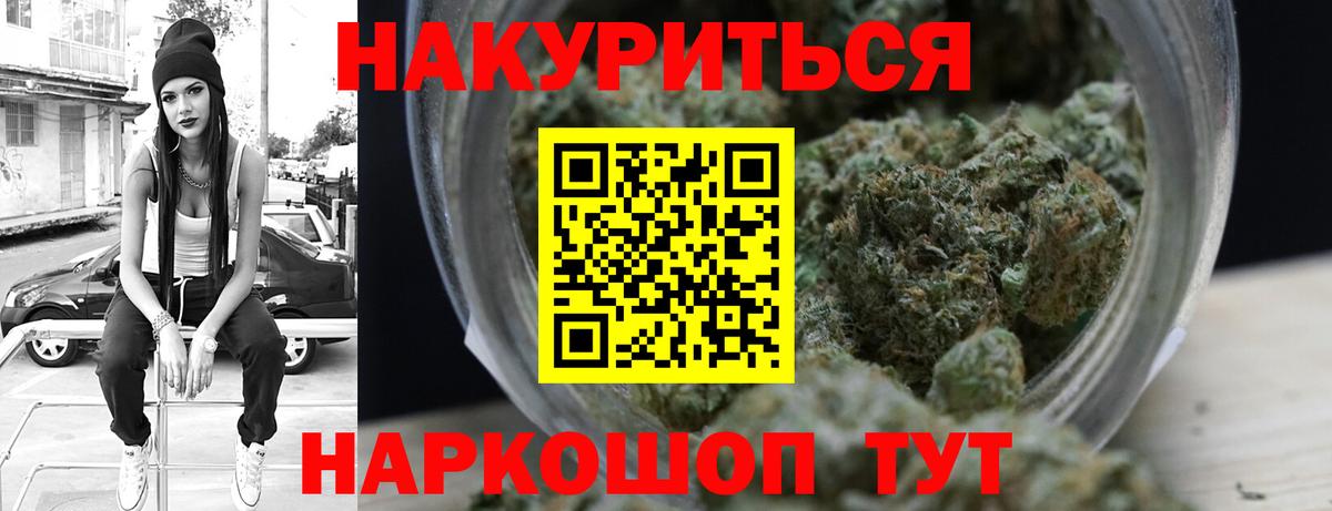 Бошки марихуана тримм Топки